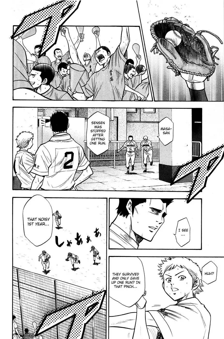 Diamond no Ace Chapter 132 16